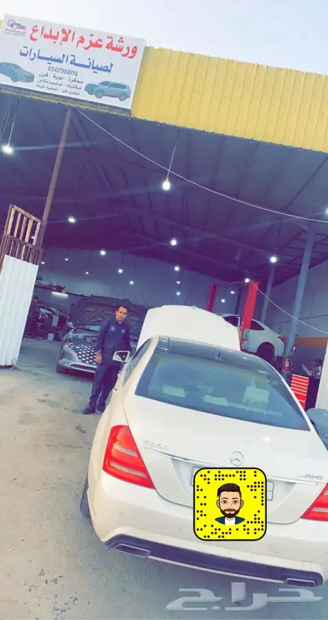 ورشه سمكره بويه مكنيك كهرباء 2