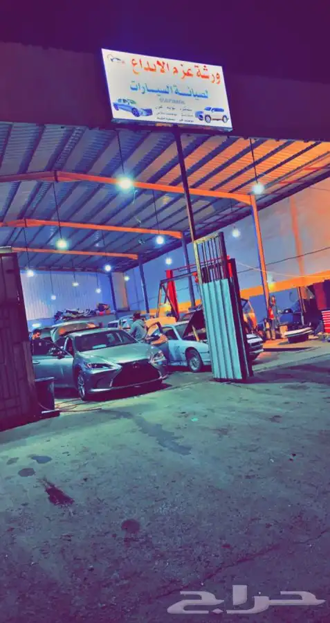 ورشه سمكره بويه مكنيك كهرباء 88