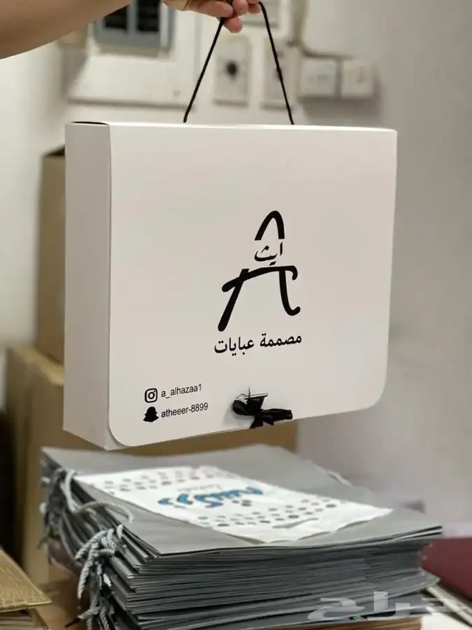 اكياس بوكسات فواتير كروت للدعاية والاعلان 24