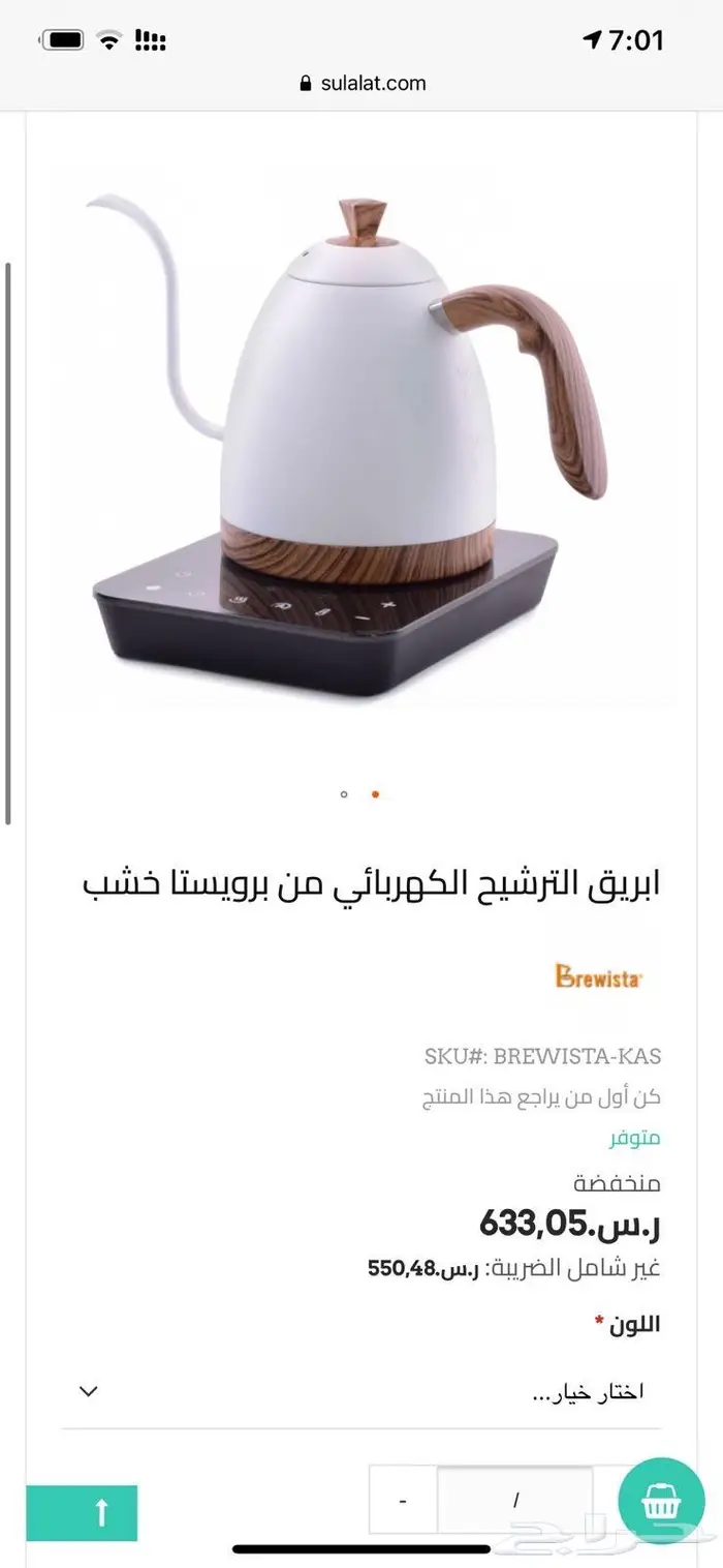 مكاين قهوة للإجار 12