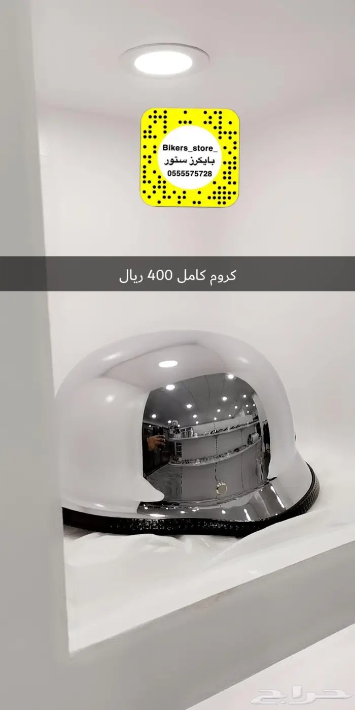 زيوت وبطاريات الدبابات متوفرة بالمحل 4