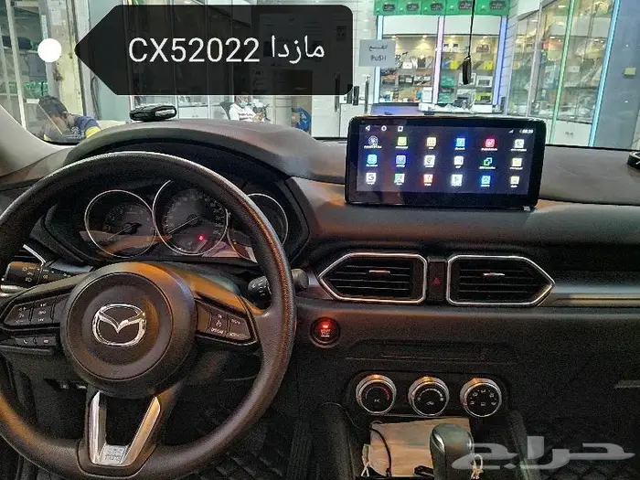 شاشه مازدا cx5اندرويد 2018_2022 0