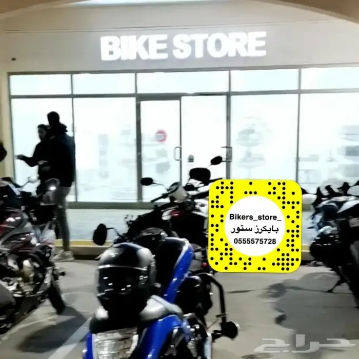 زيوت وبطاريات الدبابات متوفرة بالمحل 8