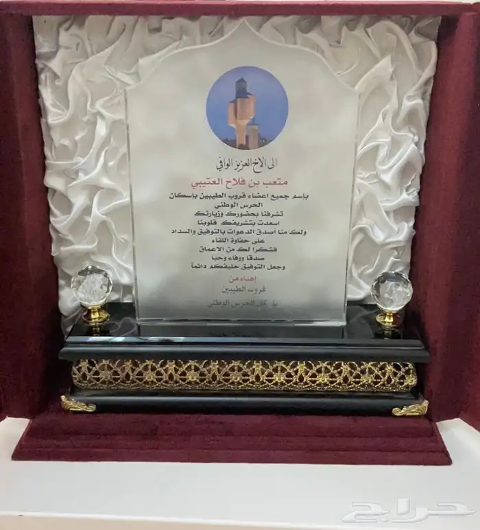 دروع تذكارية بخصم خاص للكميات المدارس والشركات 0