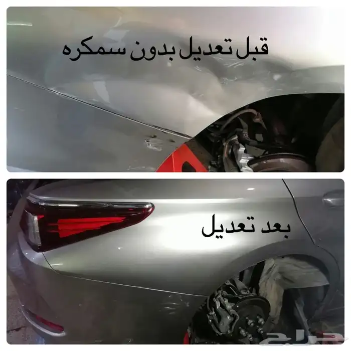 ورشه سمكره بويه مكنيك كهرباء 67