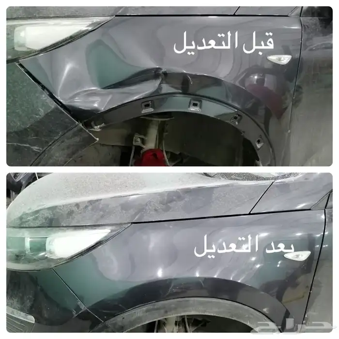 ورشه سمكره بويه مكنيك كهرباء 73