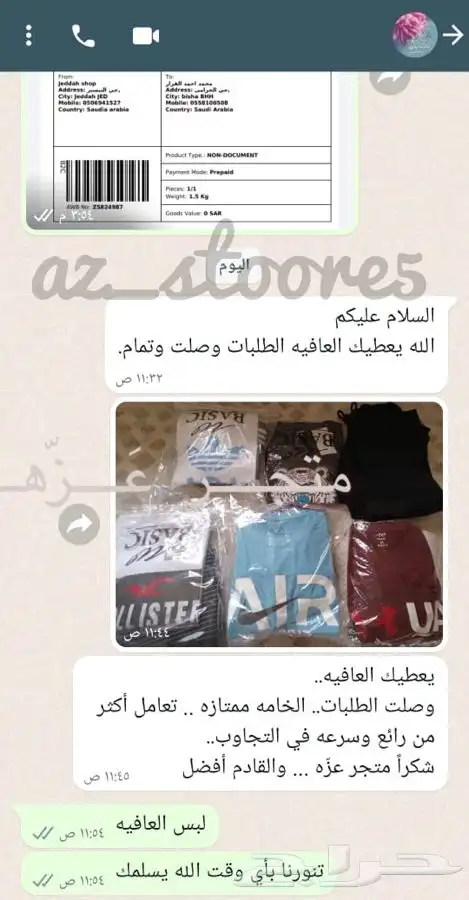 تيشيرتات وشورتات اطقم او منفصله حسب الطلب 26