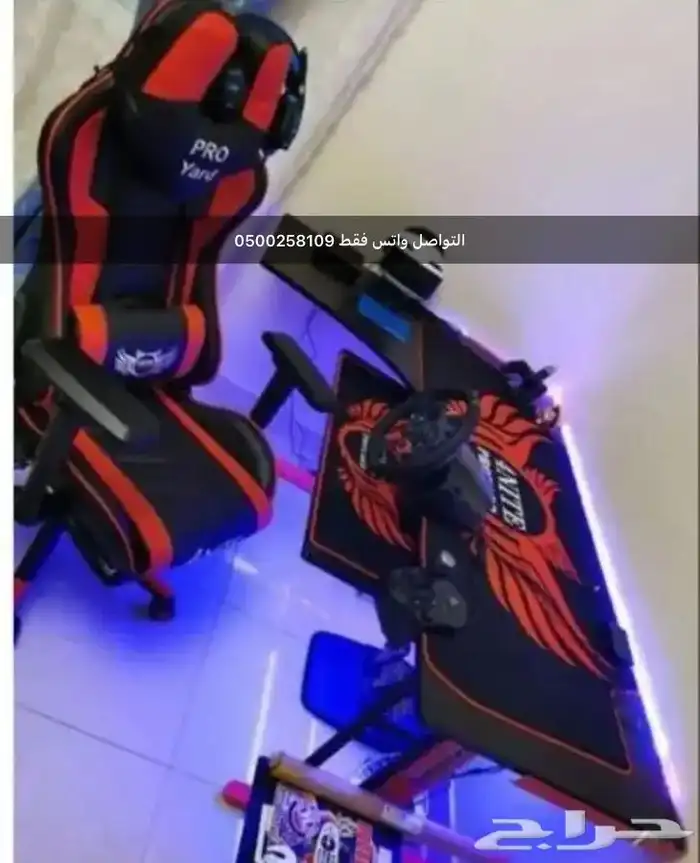 بكج كرسي وطاوله بلس مطور قيمنق توصيل للمناطق 0