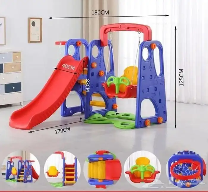 مرجيحه اطفال زحليقة العاب أطفال 3