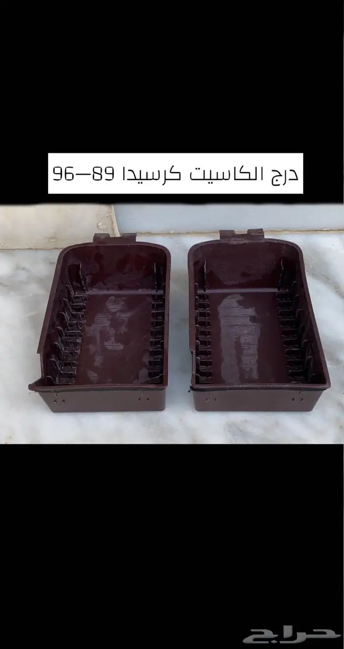 قطع غيار كرسيدا 42