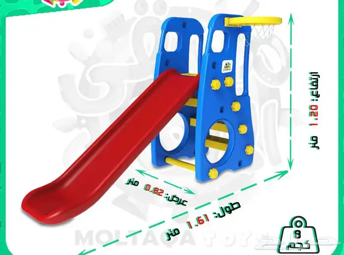 مرجيحه اطفال زحليقة العاب أطفال 2