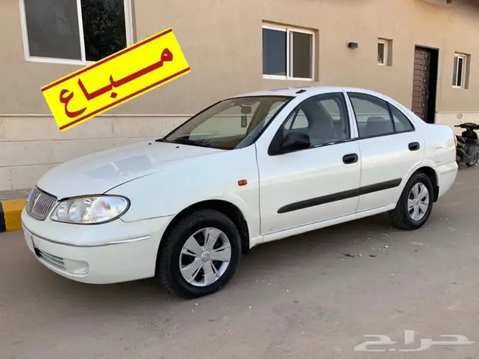 صني 2005 .. مبيعات حكومية .. 0