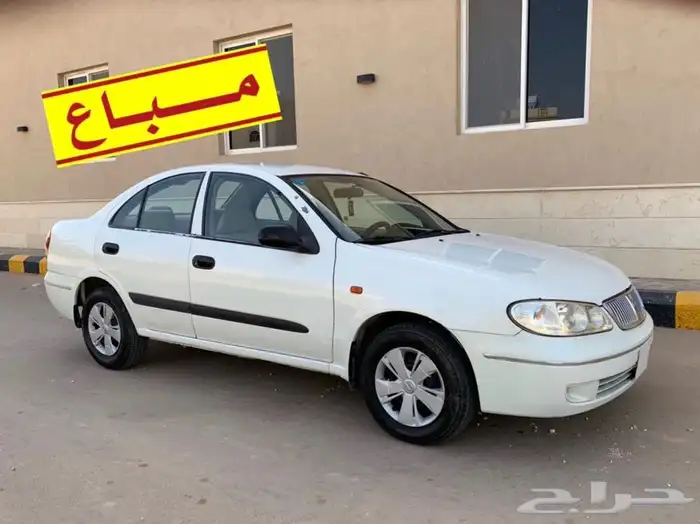 صني 2005 .. مبيعات حكومية .. 1