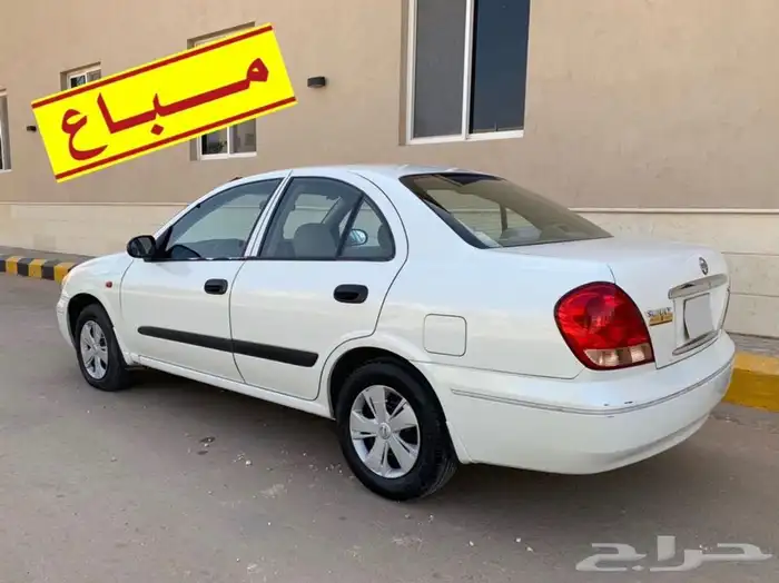 صني 2005 .. مبيعات حكومية .. 2