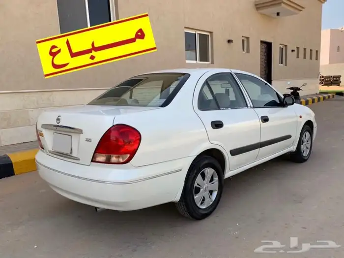 صني 2005 .. مبيعات حكومية .. 3