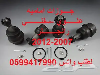 جيب رانقلر 6