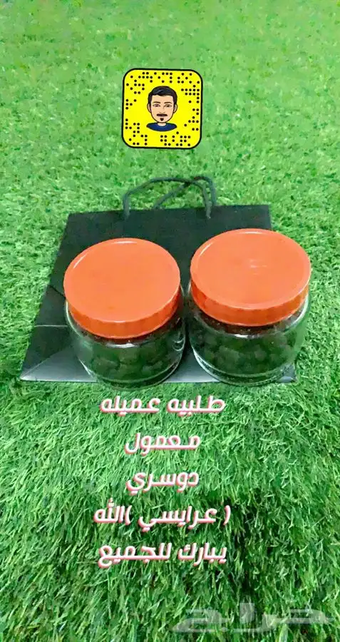 الدمام - معمول دوسري الامتياز 9