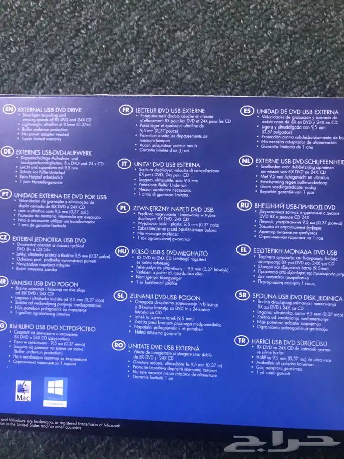 قارىء اقراص للبيع جديد 1