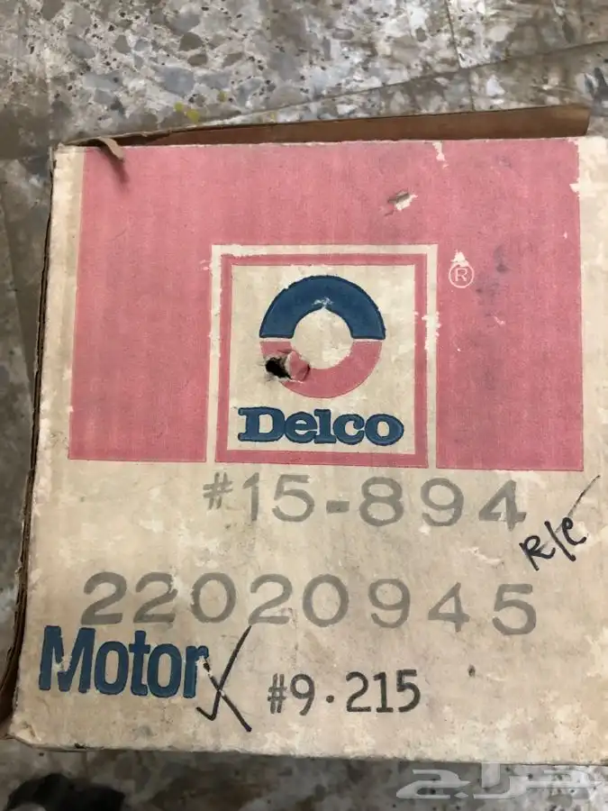 دينمو مروحة مكيف GM كابريس من 80-90 4