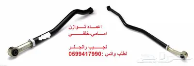جيب رانقلر wrangler 5