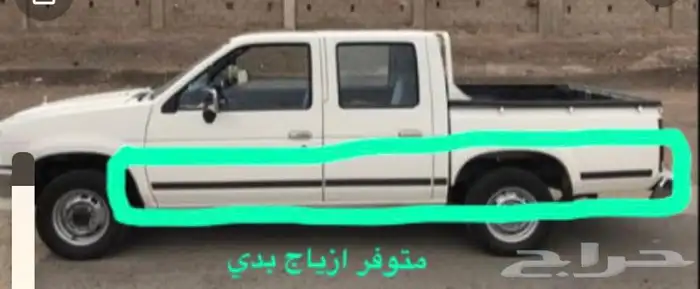 ازياق رفرف دتسن وربلات جنب بدي يوجد غماره وغمارتين 3