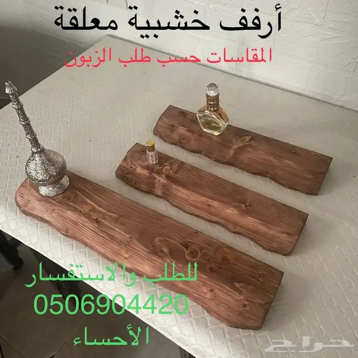 أبوأحمد - نجار - تركيب أثاث ايكيا -IKEA -الأحساء المبرز 12