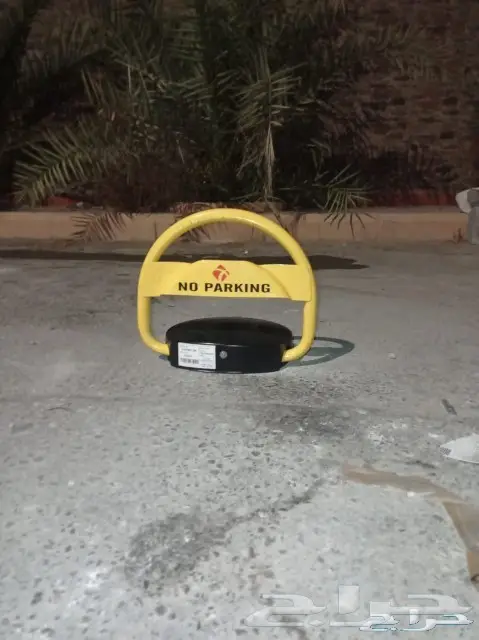 جهاز لحجز الموقف جهاز باركينج حاجز الموقف 0