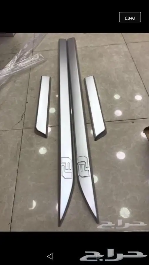 اكسسورات اف جي هوك اف جي ب350 ريال 1
