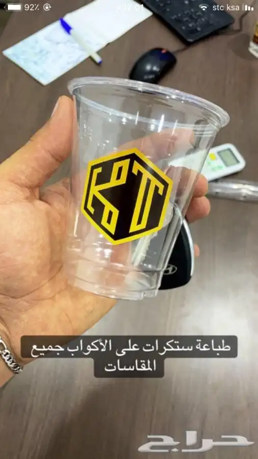 طباعة تصميم بنر ستيكر عقود فواتير لواصق كروت سندات اكرلك 9