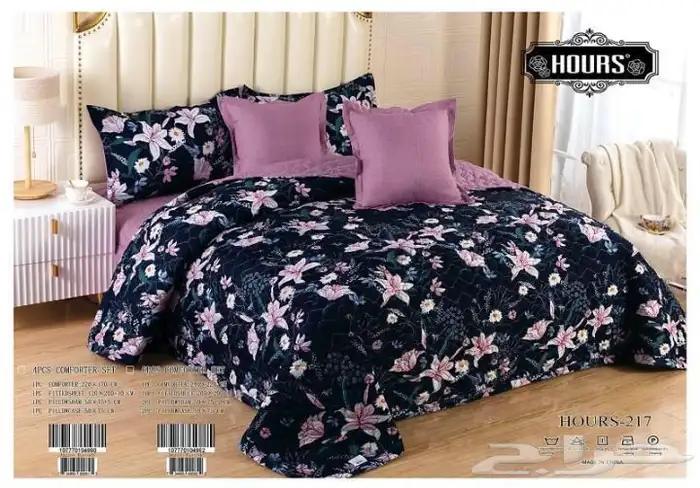 مفارش سرير مخفضه جدا  بسعر الجمله 11