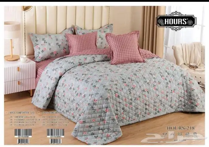 مفارش سرير مخفضه جدا  بسعر الجمله 13