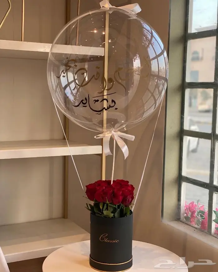 تنسيق هدايا باقات ورد حفلات توصيل الرياض 7