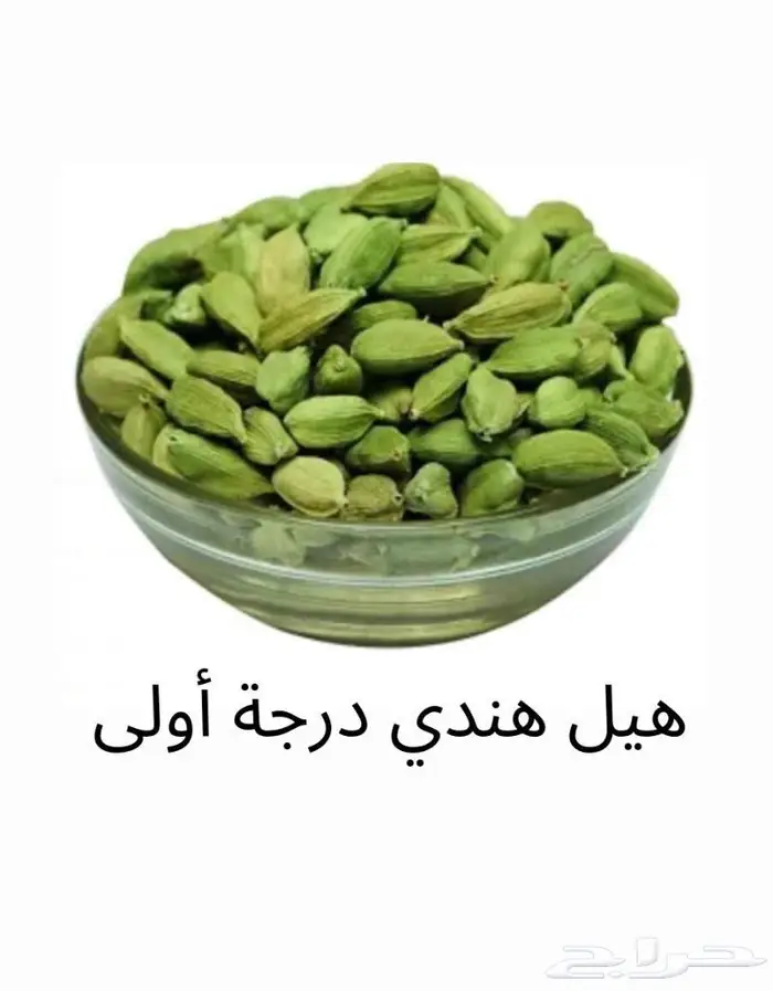( قهوة المزاج ) شغل أسرة منتجة سعودية ) مكة . 16