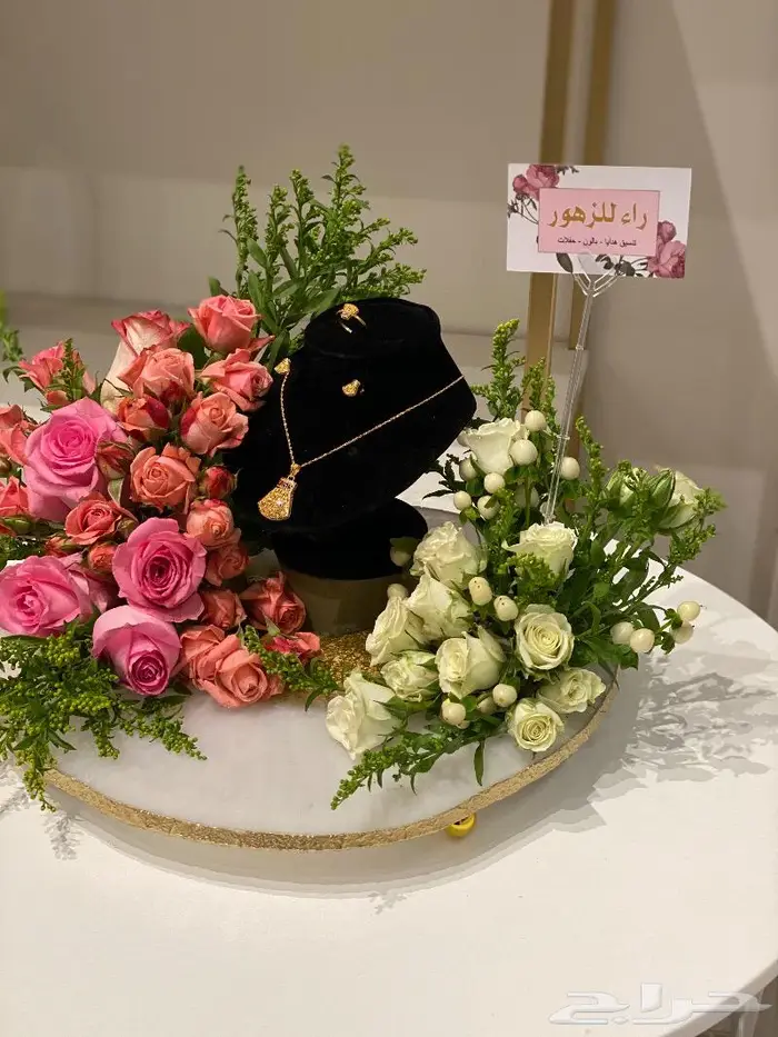 تنسيق هدايا باقات ورد حفلات توصيل الرياض 1