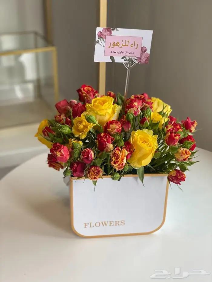 تنسيق هدايا باقات ورد حفلات توصيل الرياض 4