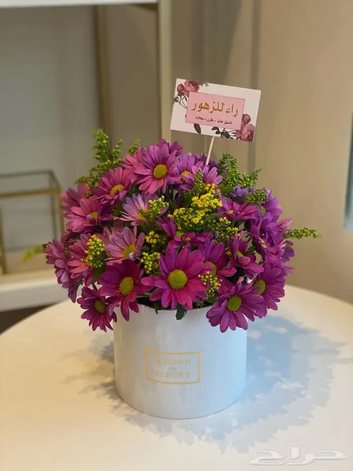 تنسيق هدايا باقات ورد حفلات توصيل الرياض 27