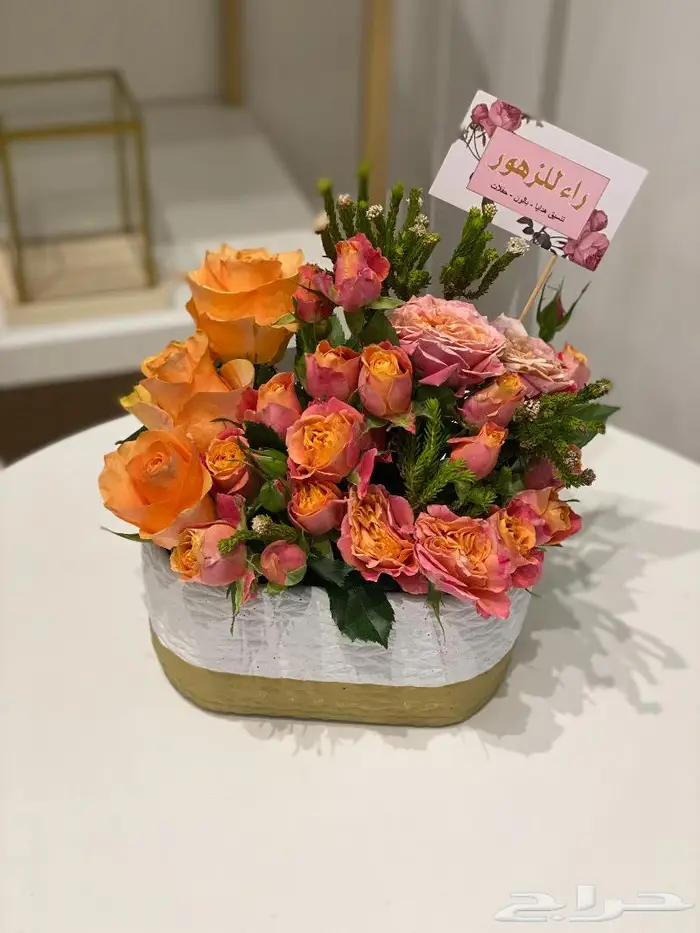 تنسيق هدايا باقات ورد حفلات توصيل الرياض 28