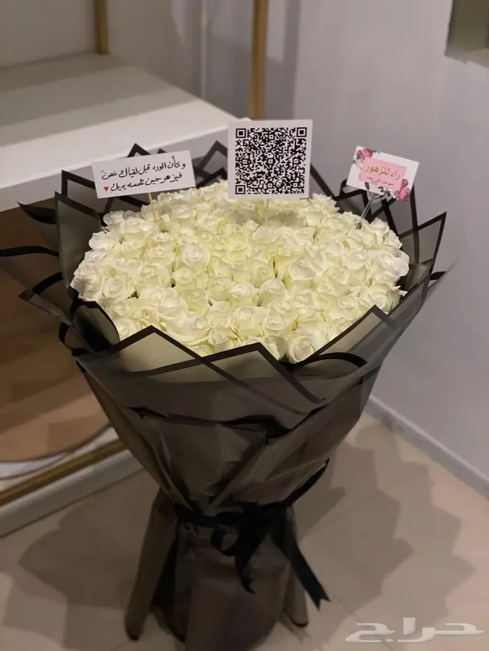 تنسيق هدايا باقات ورد حفلات توصيل الرياض 48