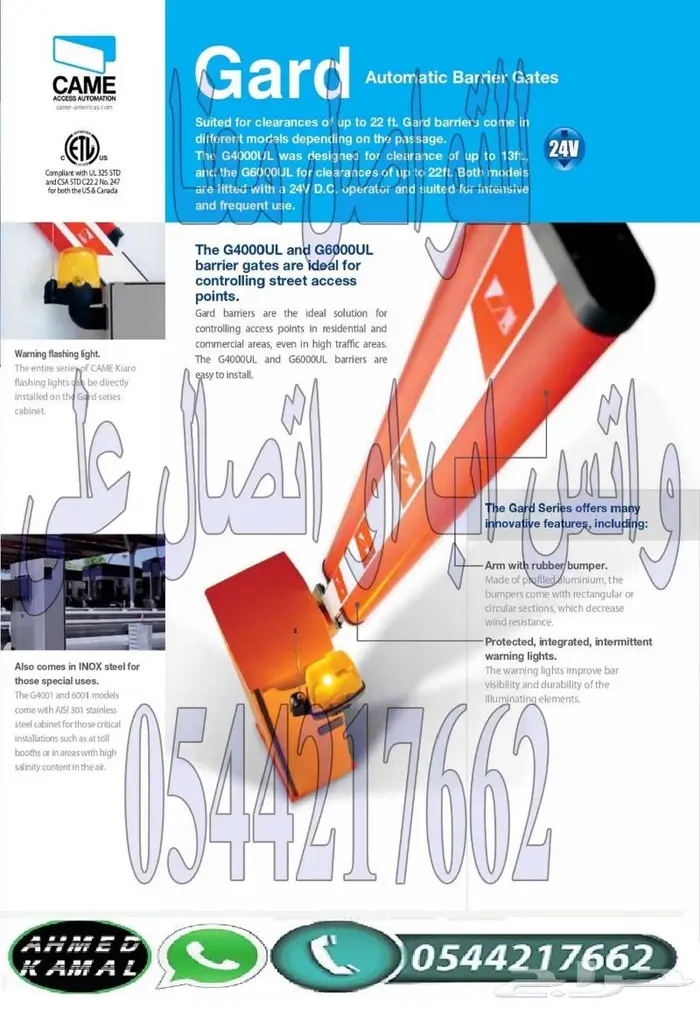 انظمة ادارة مواقف السيارات الالكترونية 0544217662 2