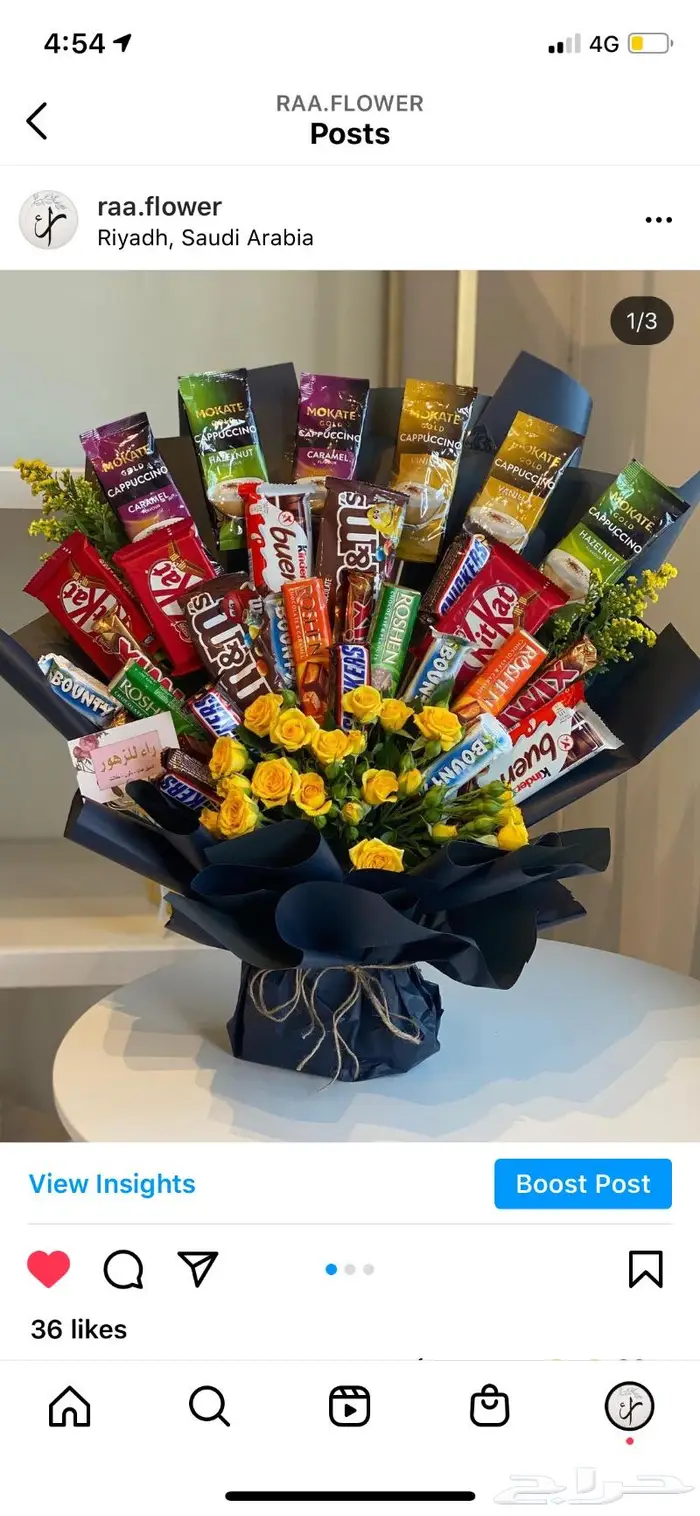 تنسيق هدايا باقات ورد حفلات توصيل الرياض 14