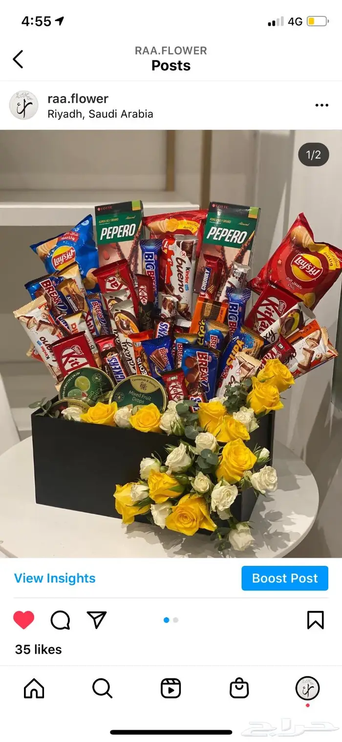 تنسيق هدايا باقات ورد حفلات توصيل الرياض 15