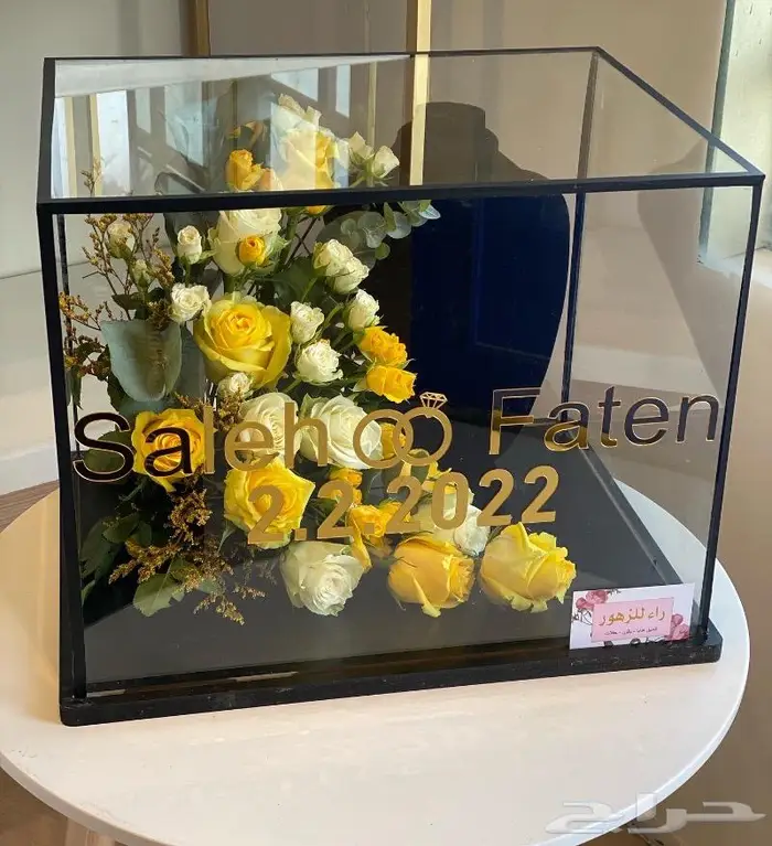 تنسيق هدايا باقات ورد حفلات توصيل الرياض 56