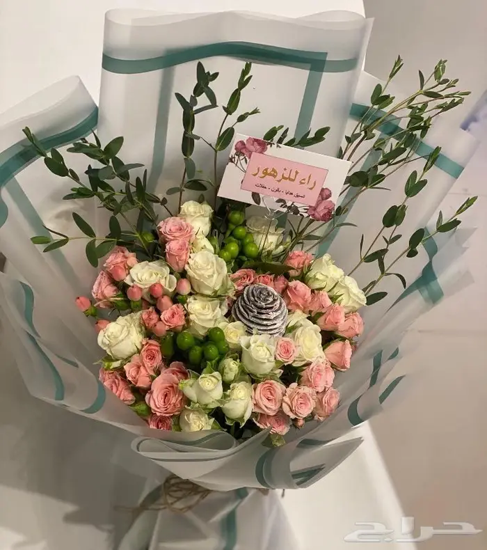 تنسيق هدايا باقات ورد حفلات توصيل الرياض 36
