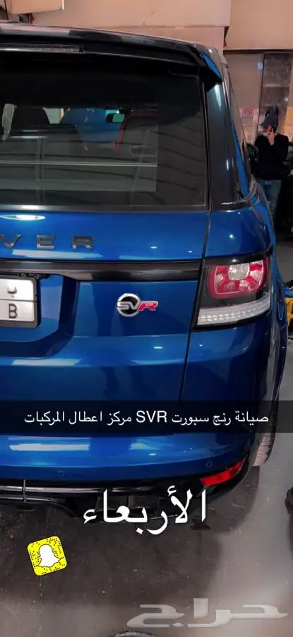 صيانة رنج روفر الرياض صيانة جاكور صيانة السيارات الاوروبيه 4