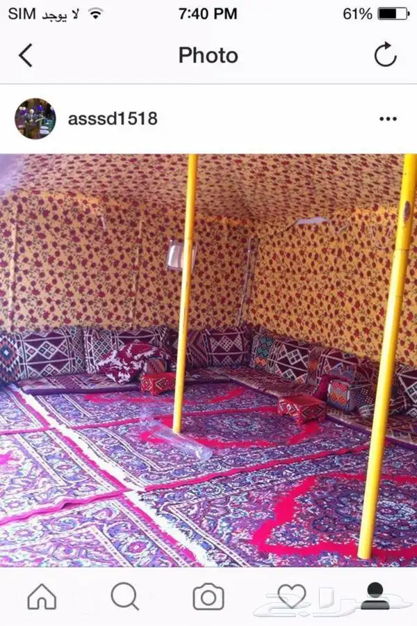 تاجير مخيمات متنقله 0