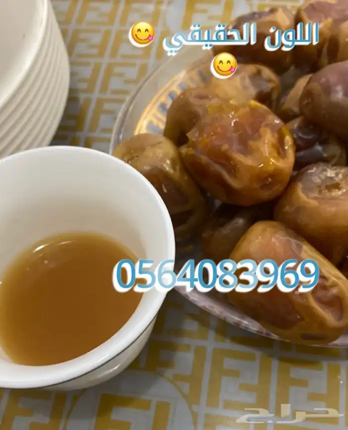 قهوة الكيف 37