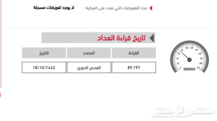 لاندكروزر GXR 2014(مخزن) ممشى 89 الف فل كامل(( تم البيع )) 47