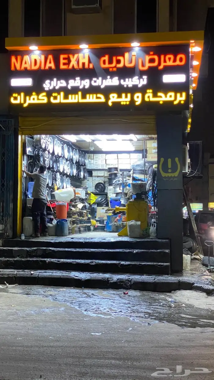 حساسات كفرات وبرمجه وتركيب كل السياراات 21