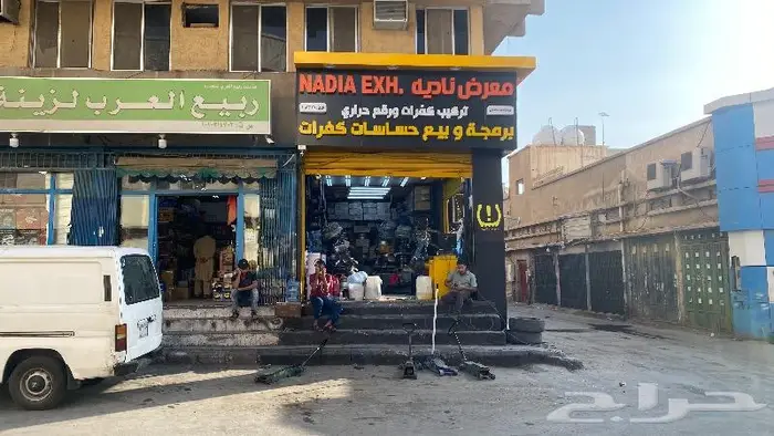 حساسات كفرات وبرمجه وتركيب كل السياراات 20