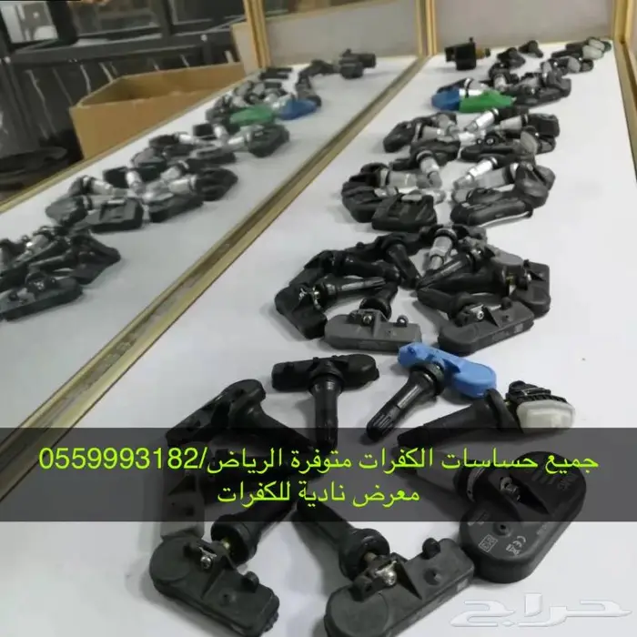 حساسات كفرات وبرمجه وتركيب كل السياراات 15